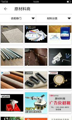 衣柜門(mén)圖網(wǎng) v1.1.3 官網(wǎng)安卓版 設(shè)計(jì)亮點(diǎn)與使用指南