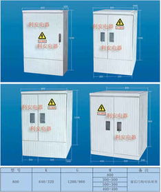 供電局專用SMC計量配電箱網站建設 打造專業、高效、可信賴的線上門戶