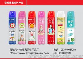 聊城市經(jīng)濟(jì)開發(fā)區(qū)中信美家衛(wèi)生殺蟲用品銷售處 專業(yè)銷售與健康防護(hù)的貼心伙伴