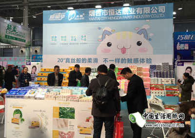 大咖云集，精彩紛呈 2019山東（國際）生活用紙及紙制衛(wèi)生用品展覽會(huì)圓滿落幕，聚焦個(gè)人衛(wèi)生用品銷售新趨勢